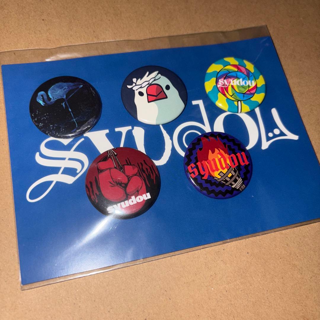 syudou 狼煙 コレクション缶バッジ セット ぶんきち - メルカリ