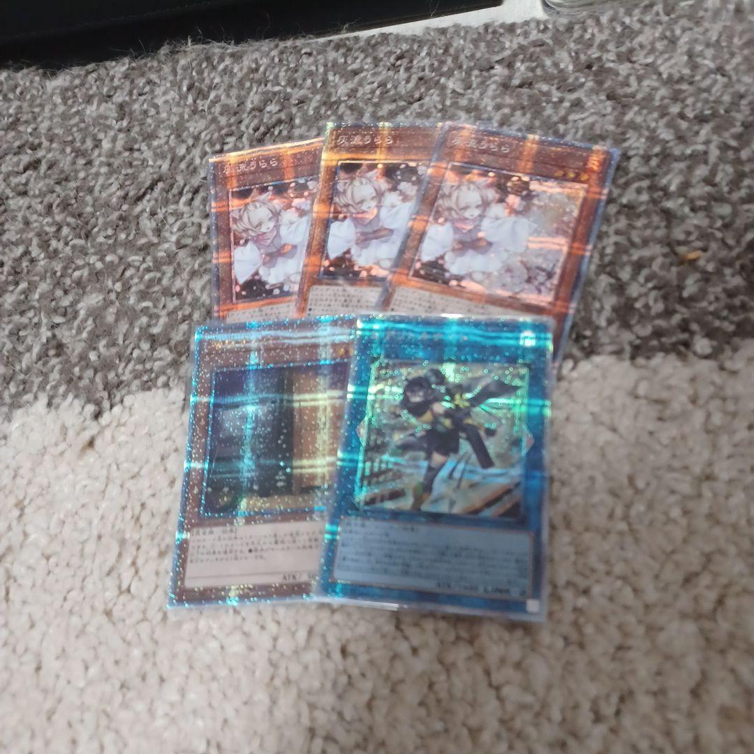 遊戯王　汎用プリズマ