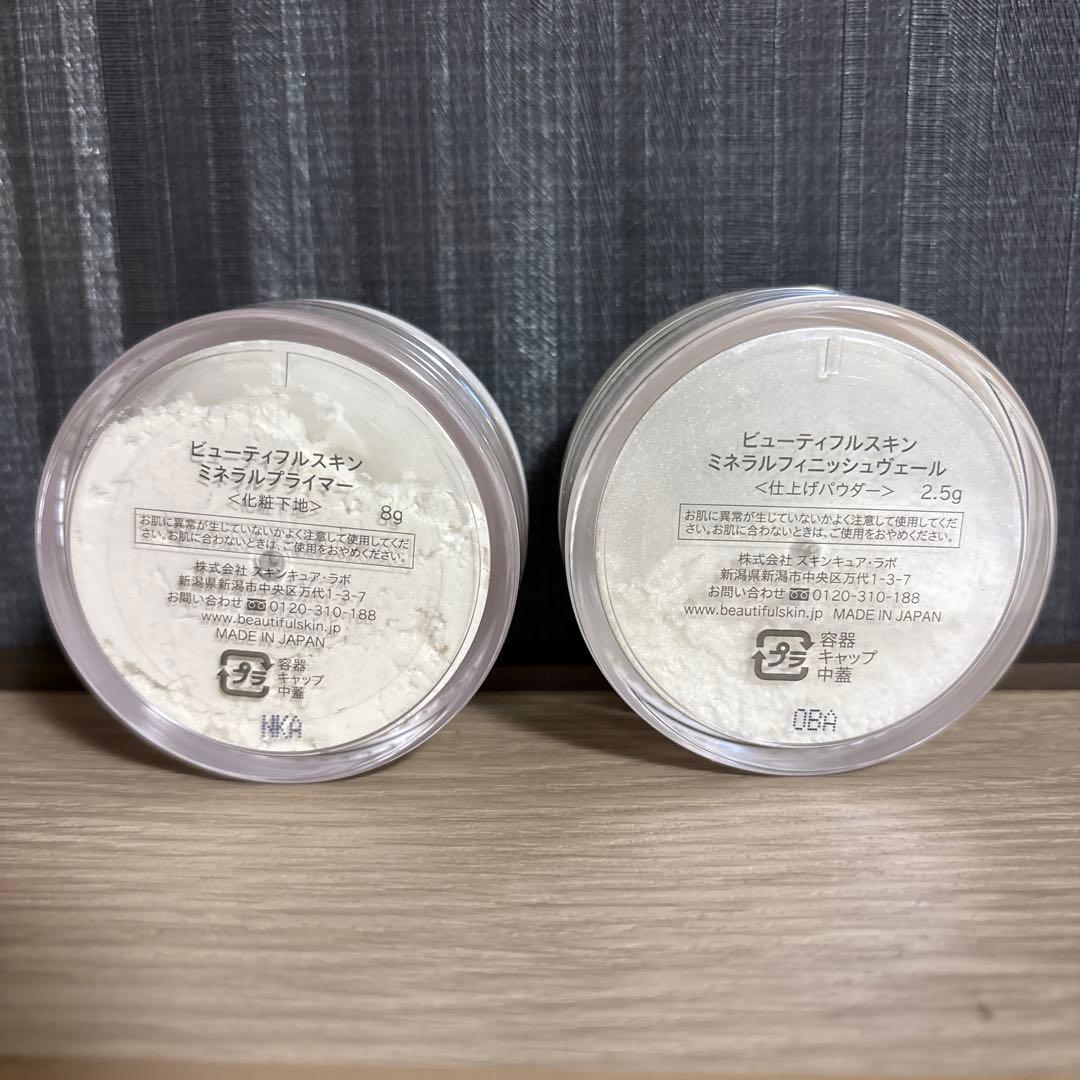 ビューティフルスキン★ミネラルフィニッシュヴェール　プライマー　ファンデーション