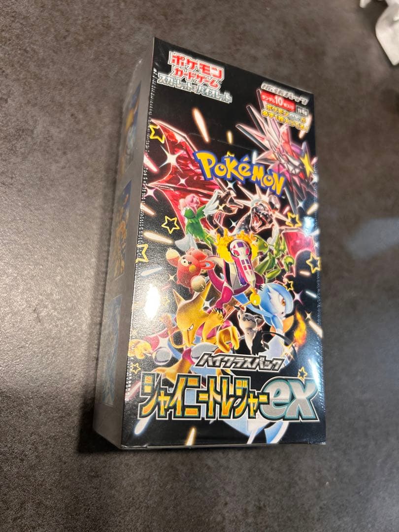 ポケモンカードゲーム シャイニートレジャーexシュリンク付き新品未開封BOX