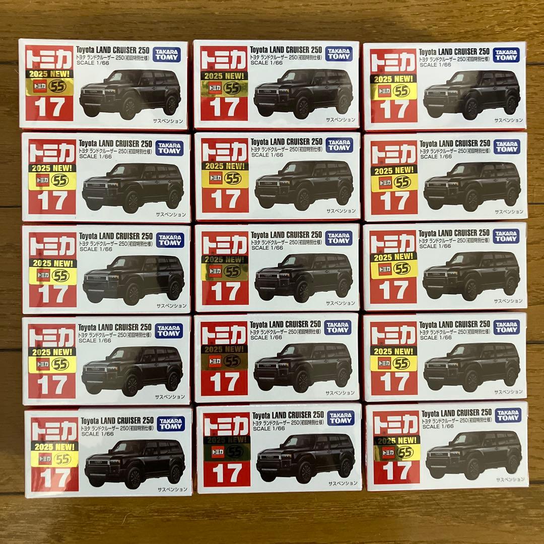 トミカ 17 トヨタ ランドクルーザー 250 初回特別仕様 15個セット 新品