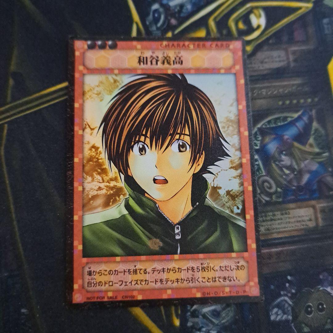 ヒカルの碁 コナミ トレカ 和谷義高 非売品 プロモ - メルカリ