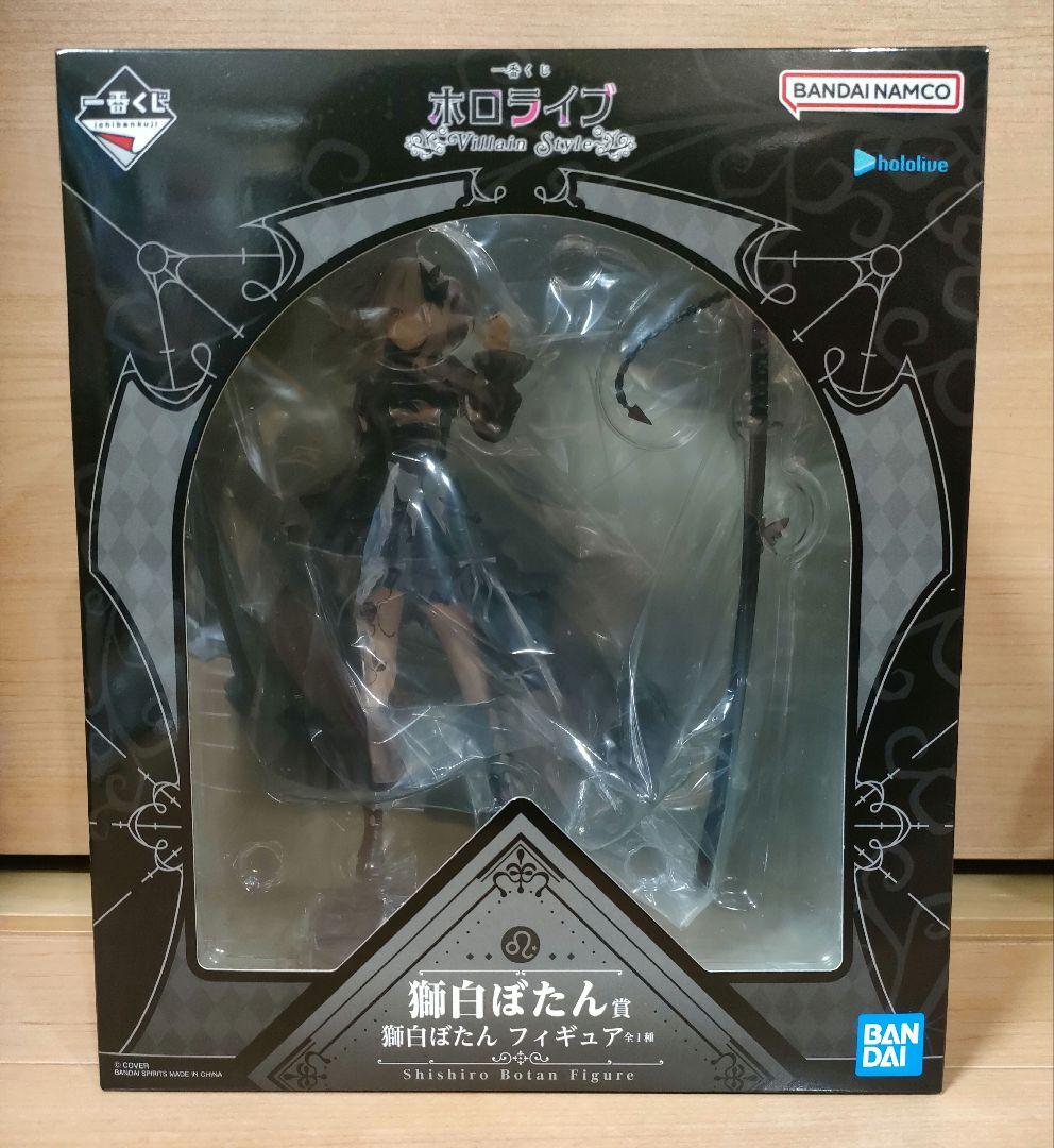 一番くじ ホロライブ　～Villain Style～　 獅白ぼたん　フィギュア 中古】【未開封】獅白ぼたん 「一番くじ ホロライブ 〜Villain Style