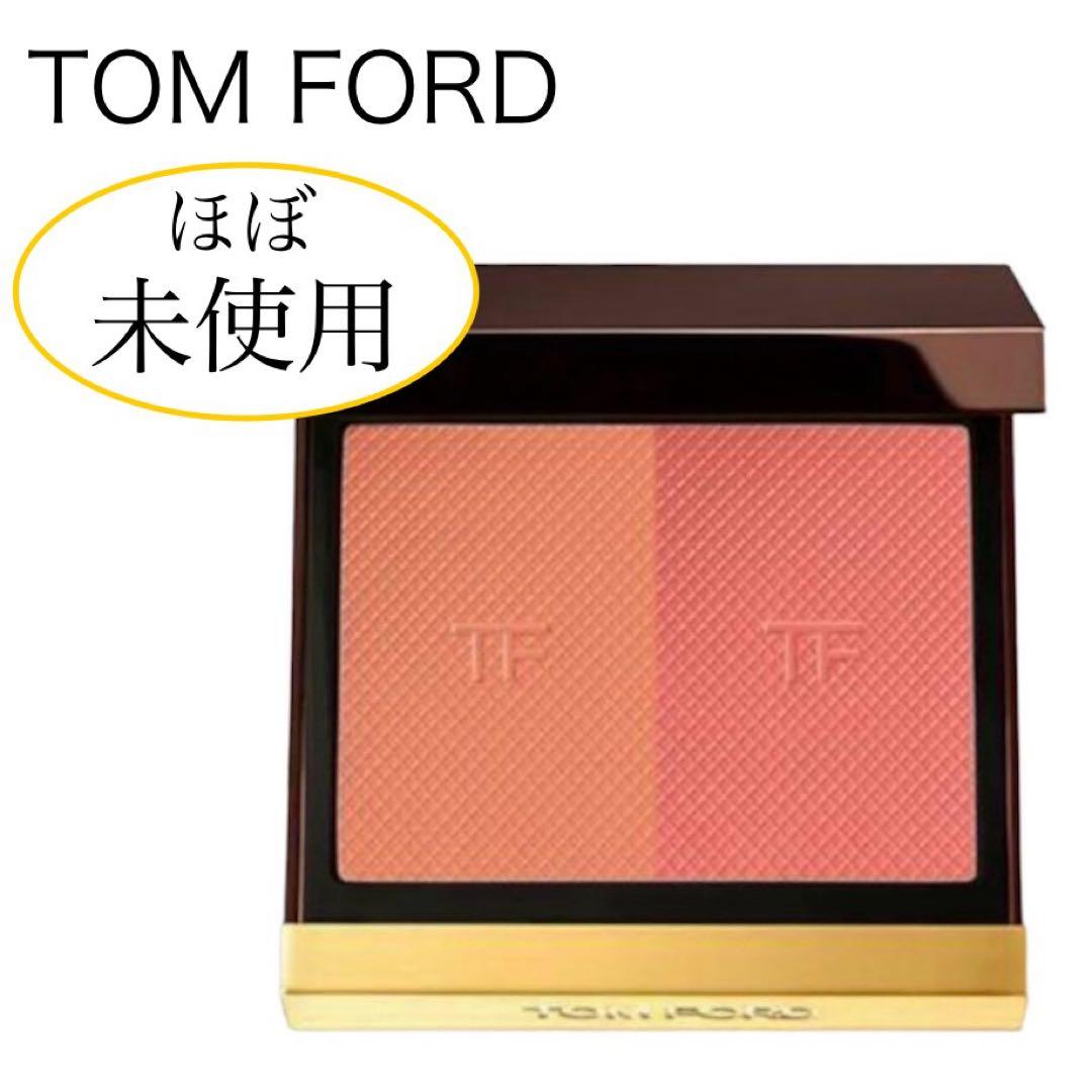 ほぼ未使用 トムフォード シェイドアンドイルミネイトブラッシュ 04 チーク