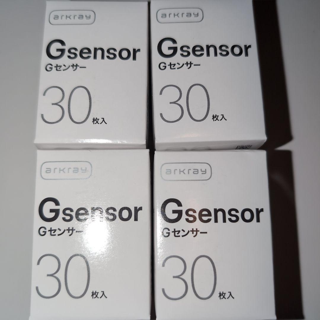 特価　Gセンサー　まとめ売り　ボトルのまま発送