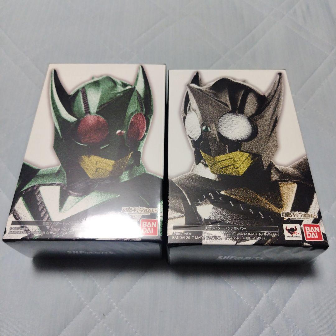 真骨頂仮面ライダーキックホッパー 真骨頂仮面ライダーパンチホッパー レビュー】S.H.Figuarts（真骨彫製法） 仮面ライダーパンチホッパー