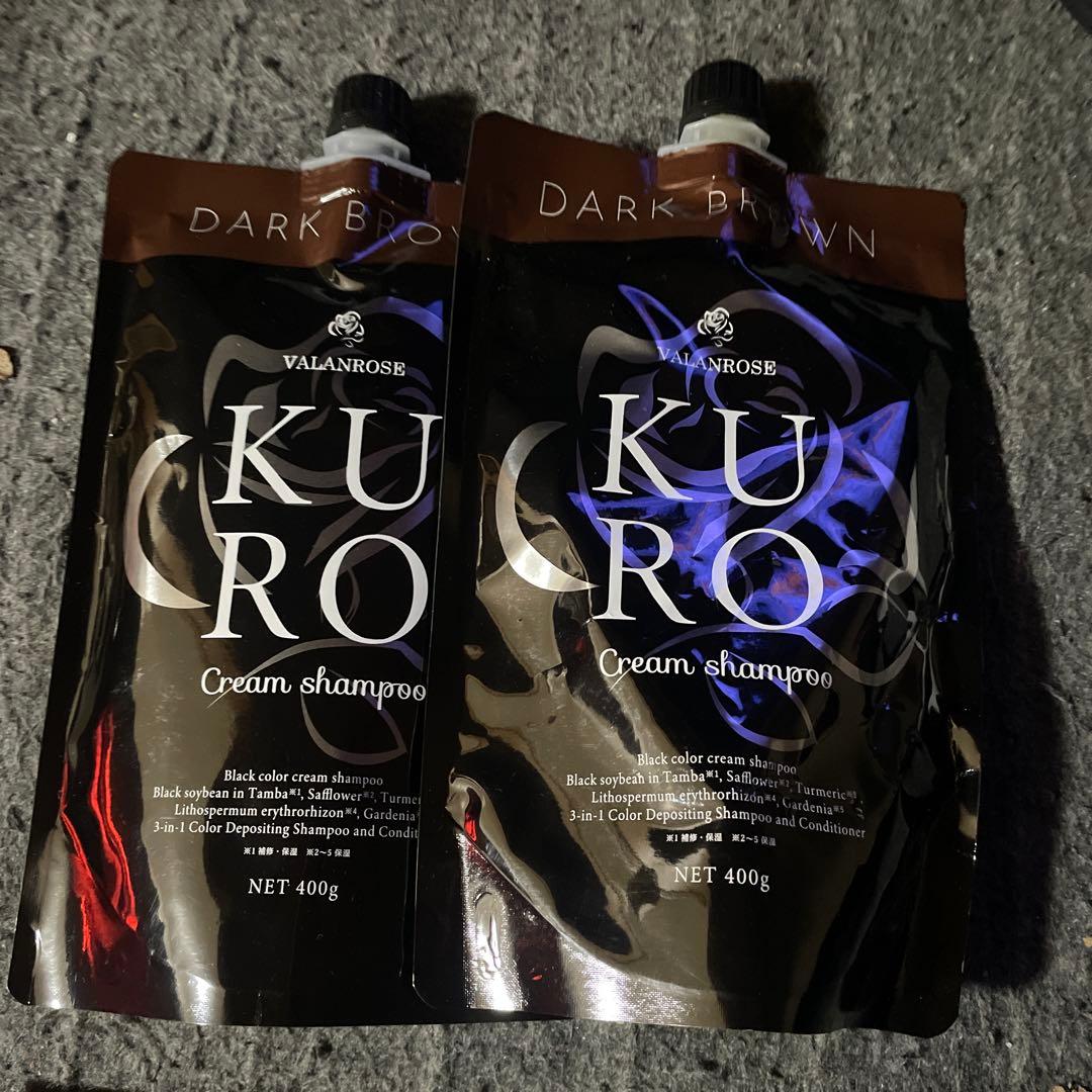 KURO Cream Shampoo ダークブラウン 400g 2個セット