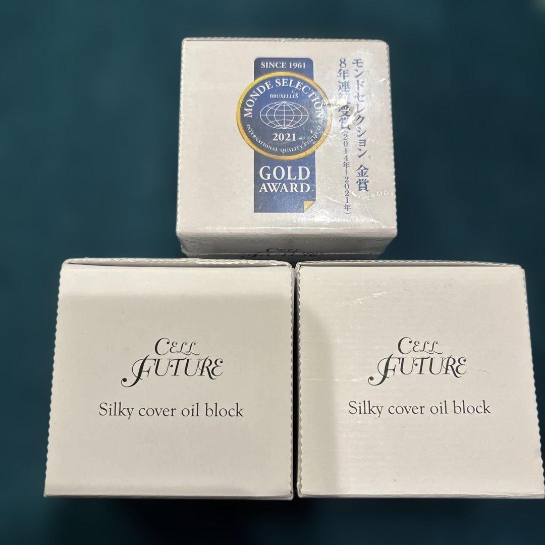 【3個セット】セルフューチャー シルキーカバーオイルブロック 28g