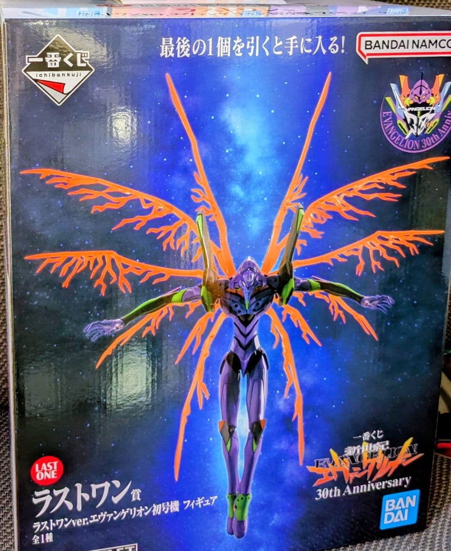 エヴァンゲリオン1番くじ ラストワン II 30周年