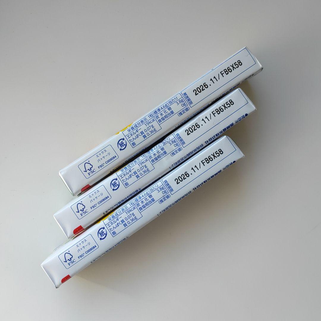 セブンイレブン限定 森永 ハイチュウ セブンカラー3色ミックス 3個