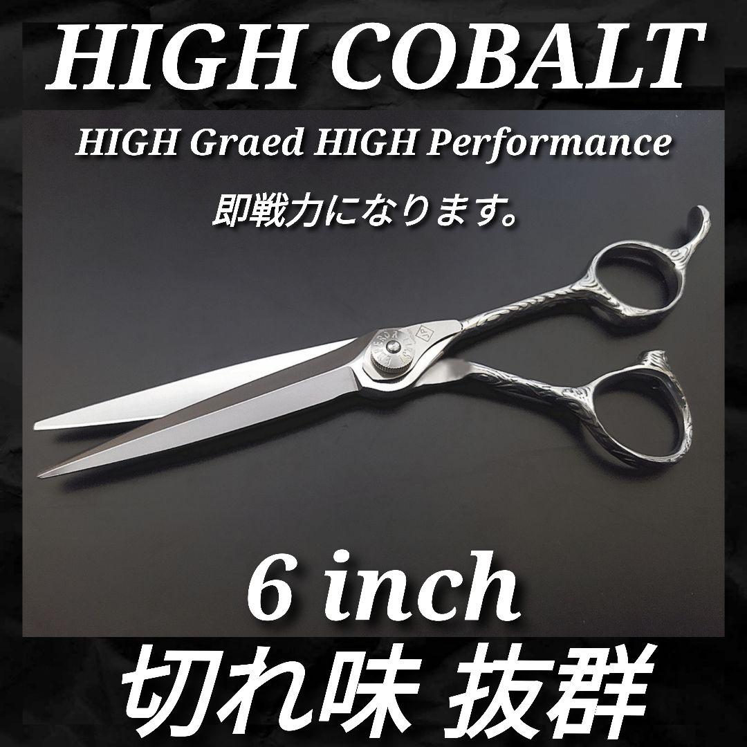 切れ味抜群プロ仕様セニングシザー美容師＆理容師＆トリマートリミングペット全部可 楽天市場】日本の鋏専門メーカー 理美容師専用 /【PRO】DEEDS