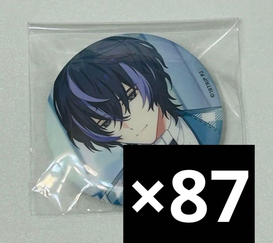 エイトリ 18TRIP 衣川季肋 キャラ缶バッジ vol.5 60個セット エイトリ 18TRIP キャラバッジコレクション 缶バッジ Vol.6 衣川季肋