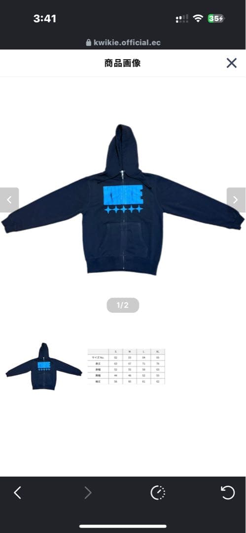 kwikieパーカー この色のみ即完売でしたとても可愛いです