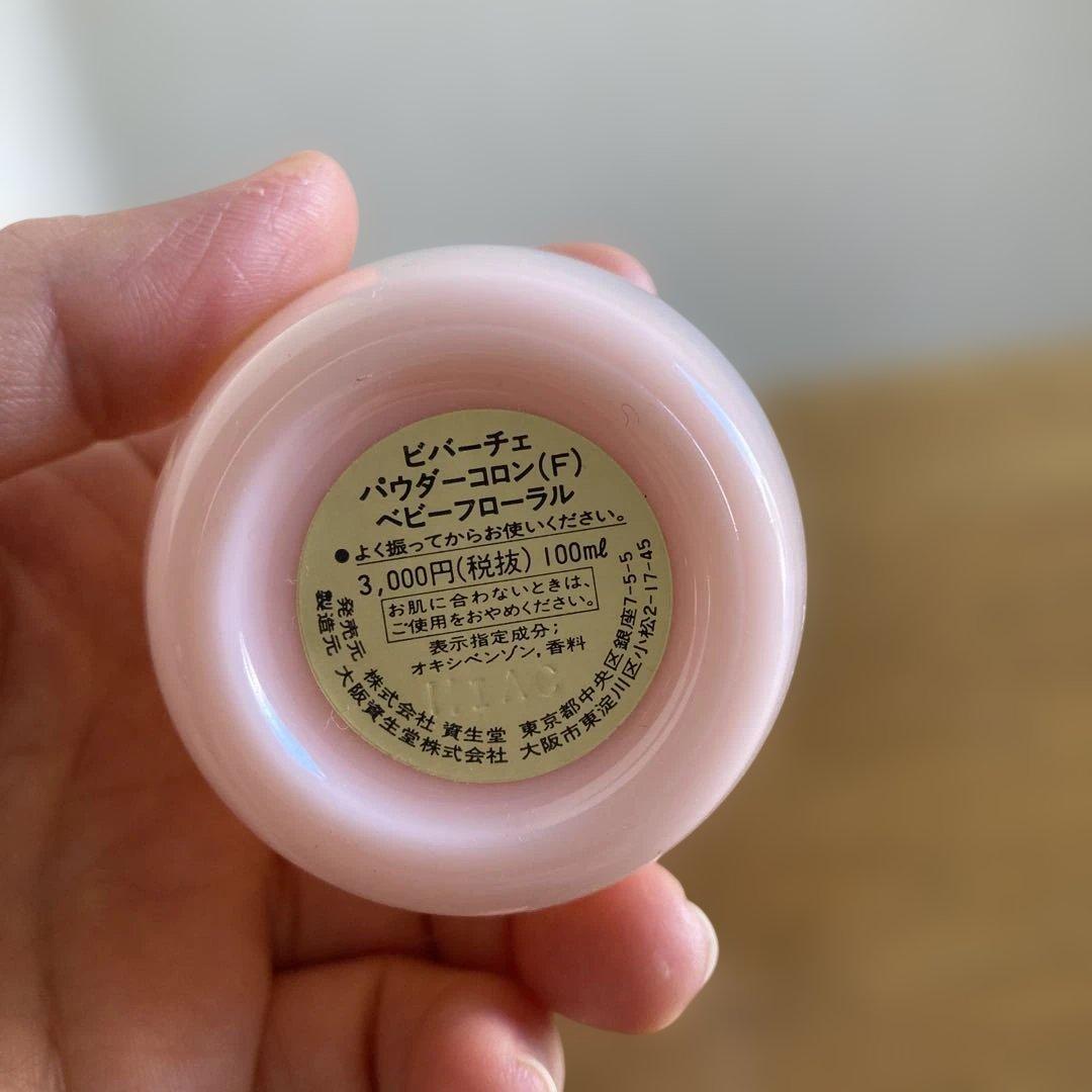 資生堂ビバーチェパウダーコロン ベビーフローラル100ml - メルカリ