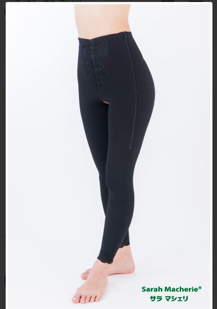 メディカルサラマシェリ 着圧 ガードル 脂肪吸引 圧迫 太もも 脚 足 黒 S