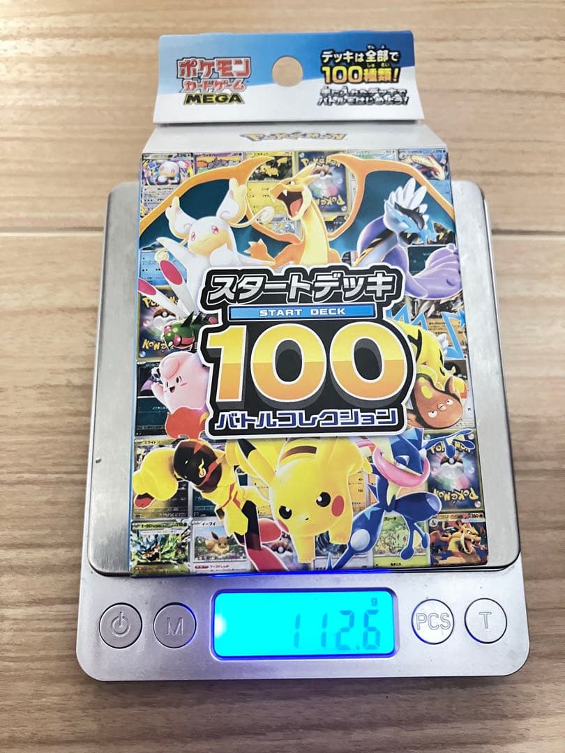 スタートデッキ100 バトルコレクション　オールミラー　ビニール未開封