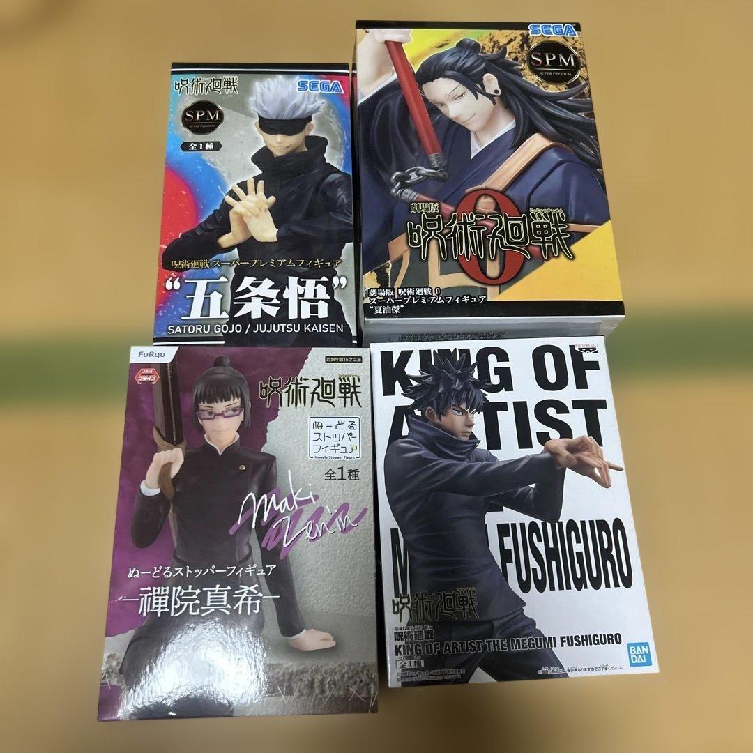 呪術廻戦 フィギュア4点セット