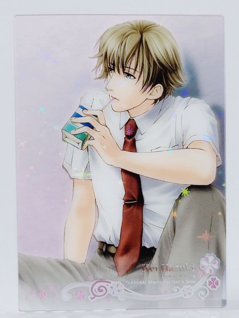 ときめきメモリアルGS☆葉月珪☆トレカ☆ときめきメモリアルGirl's