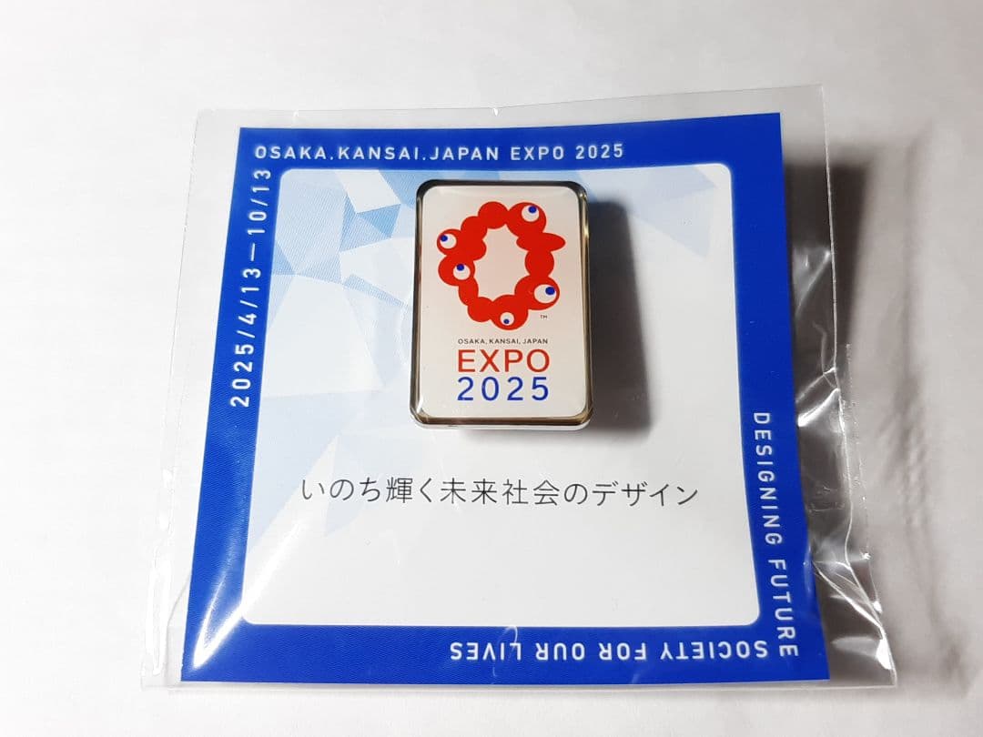 日本製・非売品 EXPO 2025 ピンバッジ ミャクミャク 大阪・関西万博