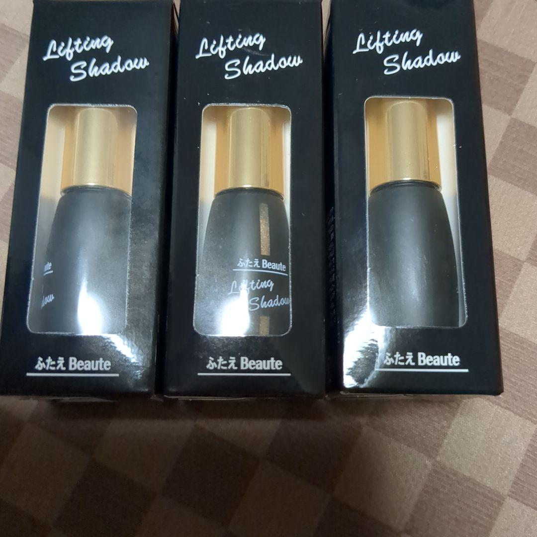 リプティングシャドウ