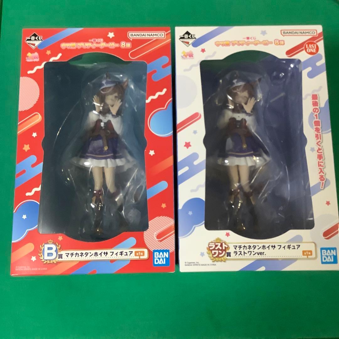 田中麗奈ウルトラマンゼアス出光とんねるずまいどCD うちわ非売品