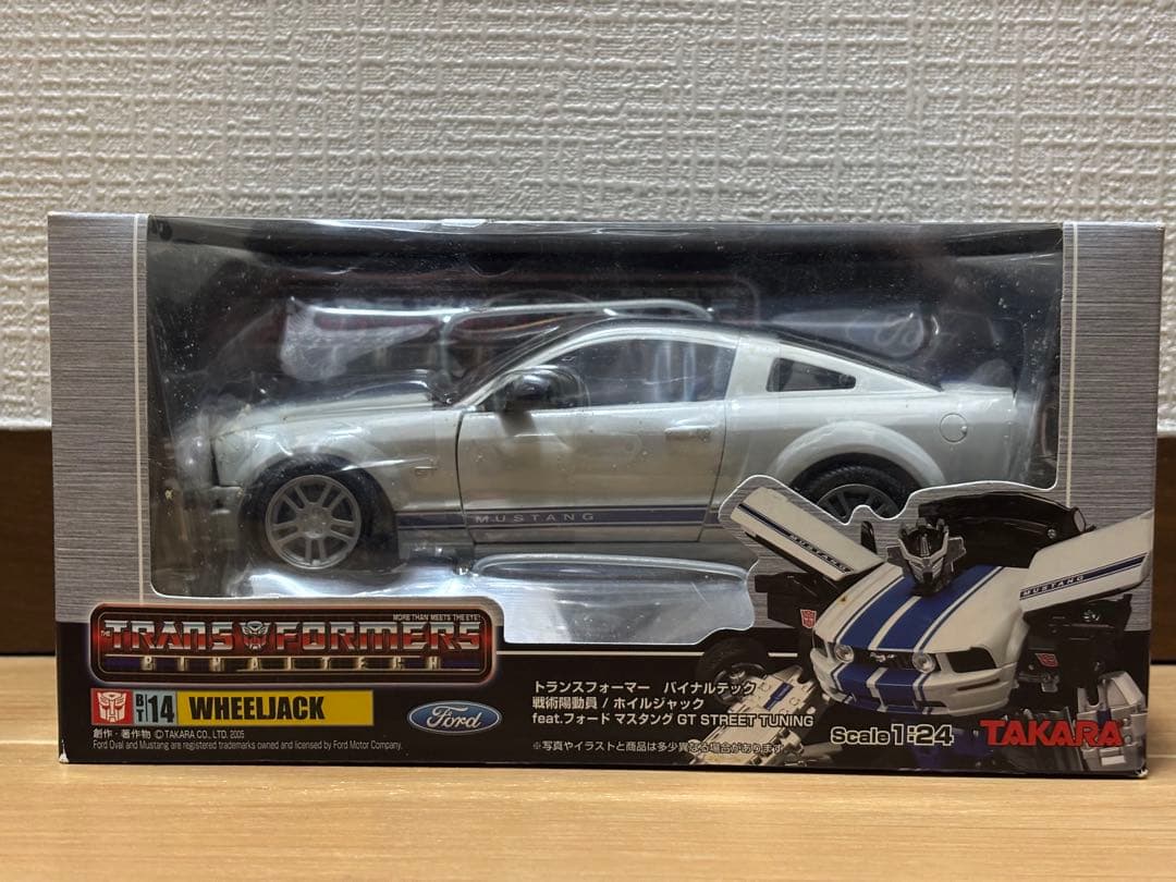 トランスフォーマー バイナルテックbt-15 オルタネーター