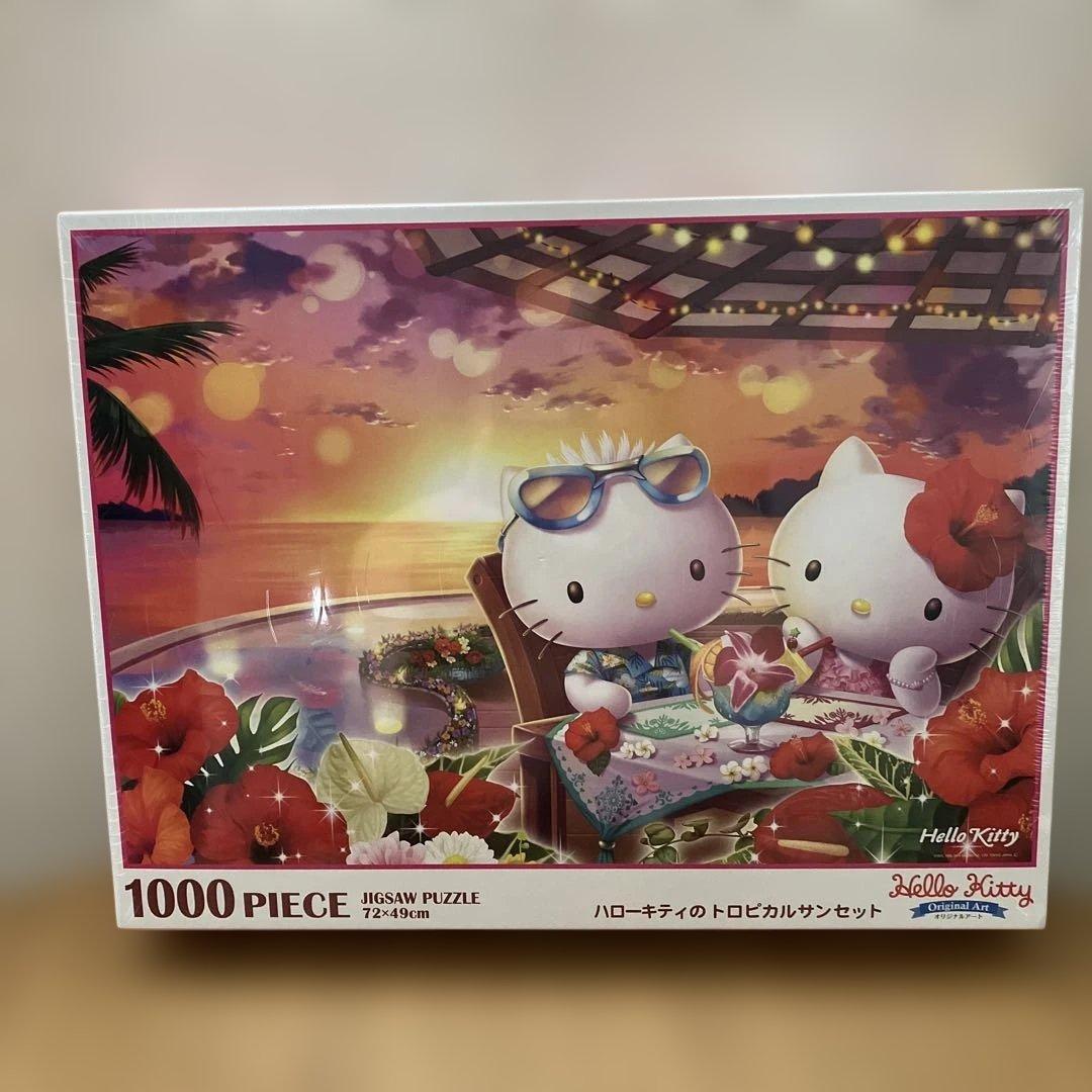 レア✨ハローキティ 1000ピース ジグソーパズル トロピカルサンセット