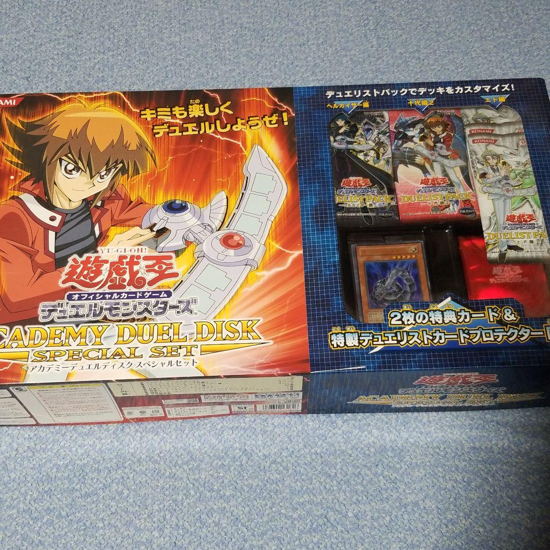 遊戯王デュエルディスク2 - メルカリ