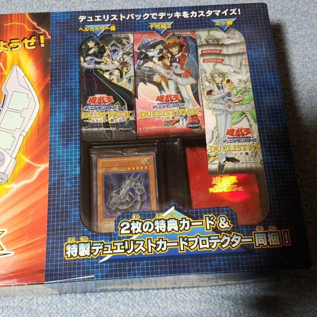 遊戯王デュエルディスク2 - メルカリ
