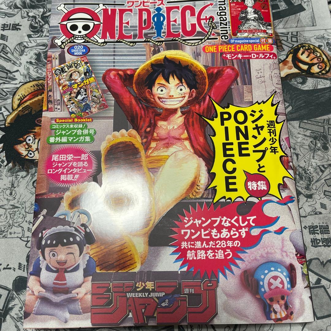 ワンピースマガジン 20号 付録カード未開封