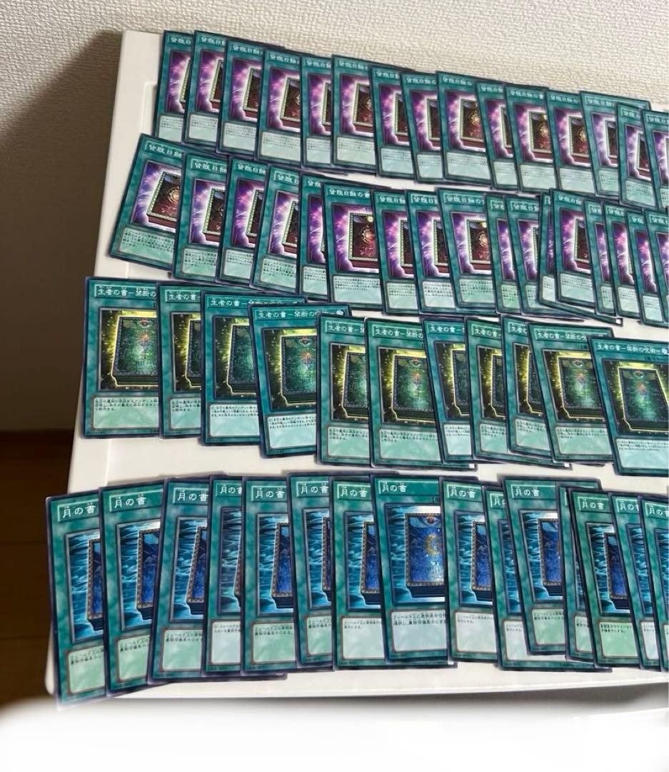 遊戯王 、月の書 、太陽の書、生者の書、2期（英語版）（ゴールド