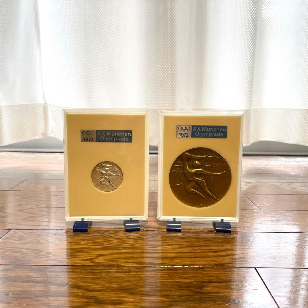 ミュンヘンオリンピック 記念メダル　純銀　銅　セット　ケース付き