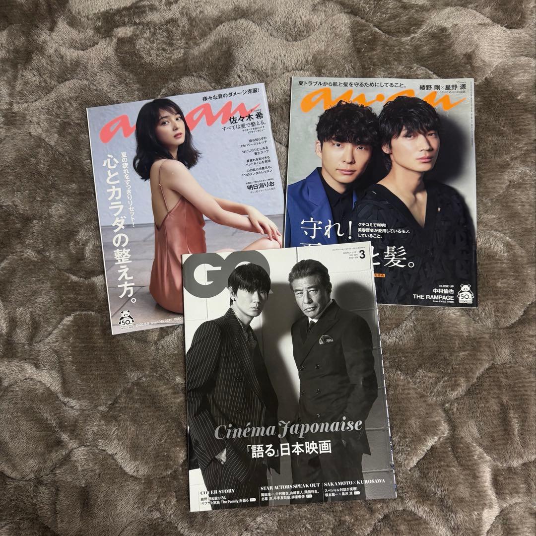 MIU404 anan 2200 2215 星野源 綾野剛 Gén Hoshino 星野源 | 本日発売の ”anan” のオフショットがこちらです