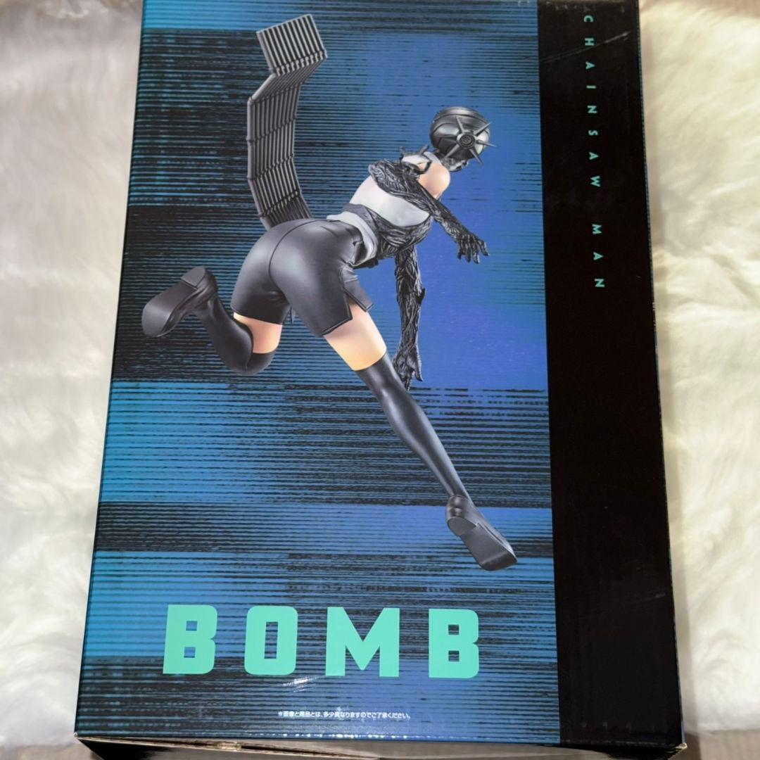 チェンソーマン 一番くじ レゼ篇 ・B賞 ボム フィギュア - メルカリ
