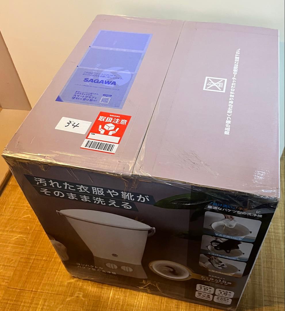 【新品未使用】WASHBOY ウォッシュボーイ TOM-12W 小型洗濯機