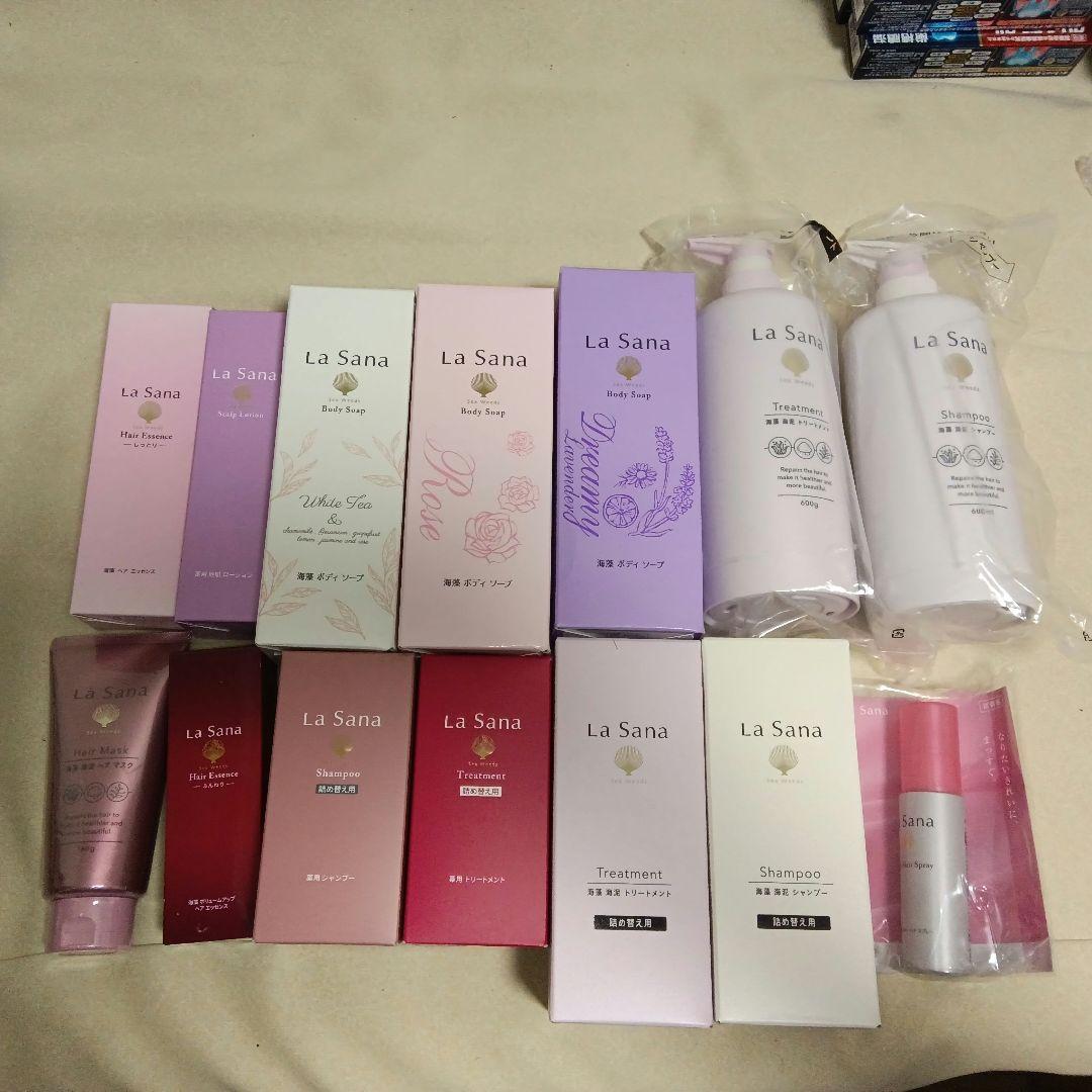 La Sanaシャンプー＆トリートメント＆ボディ ソーブ＆育毛剤 全14点セット