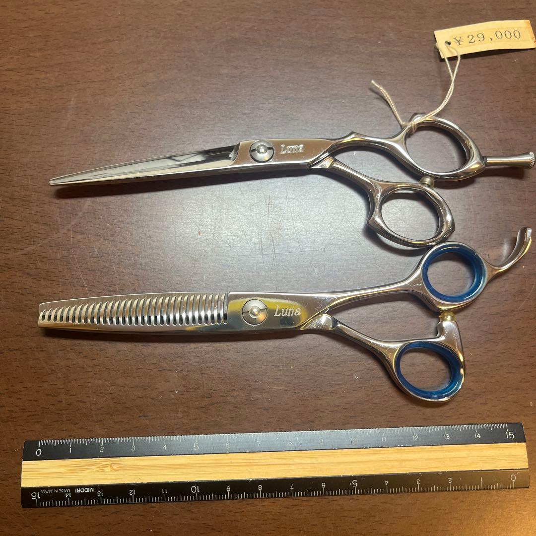 散髪用ハサミ　Luna YS600 Luna YZ-60-30 まとめ売り