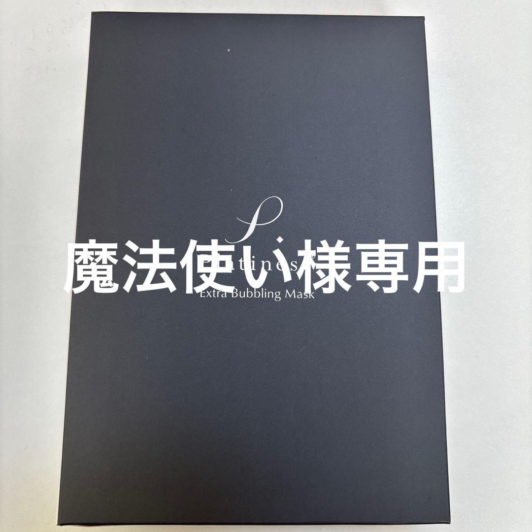 ヨサ　プラチネストエクストラ　バブリングマスク　未開封　6枚入り　６箱セット