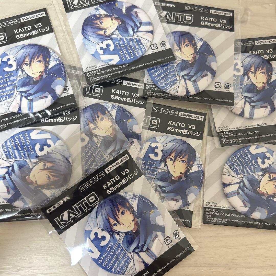 KAITO V3 65mm 缶バッジ まとめ売り