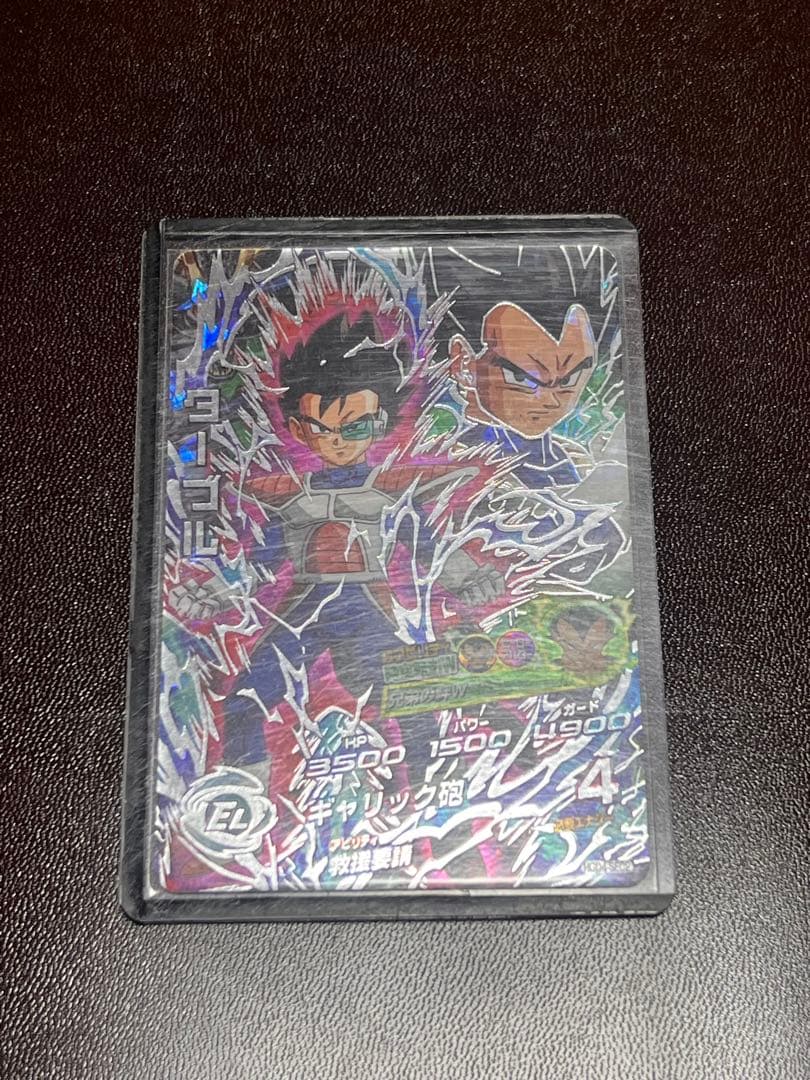 ドラゴンボールヒーローズ ターブル - メルカリ