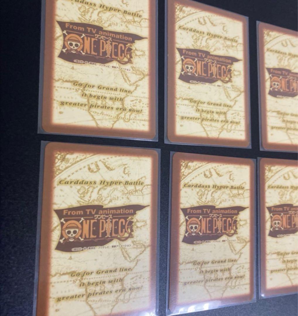 旧ワンピース カードダス ハイパーバトル ジャンプフェスタ2002 仲間の