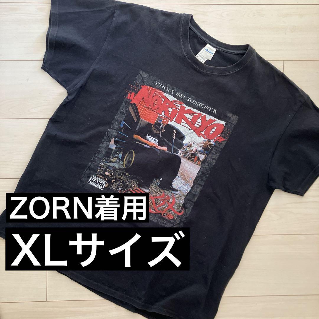 c*1様 NORIKIYO EXIT Tシャツ 黒 ZORN着用 XL - メルカリ