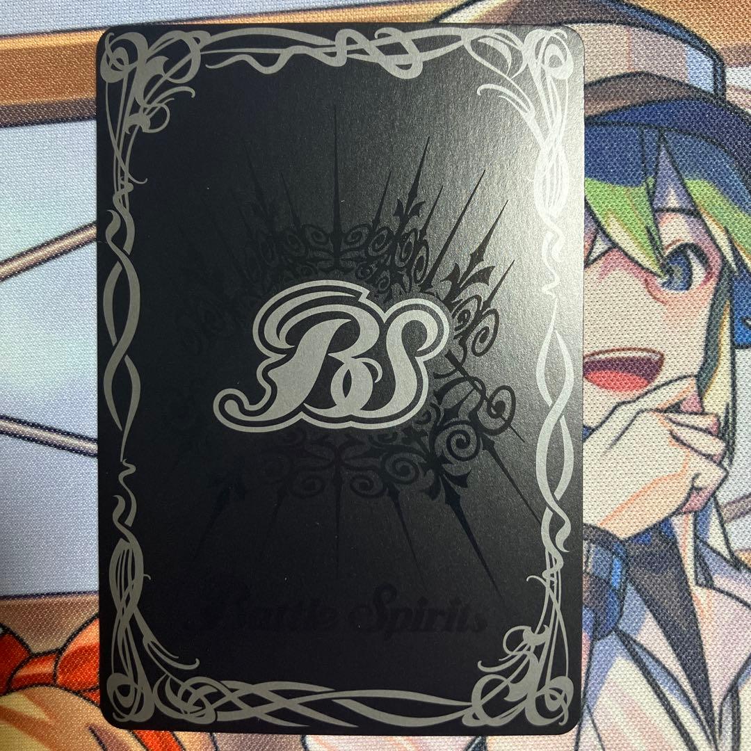 バトルスピリッツ 宝瓶神機アクアエリシオン XV シークレット - メルカリ