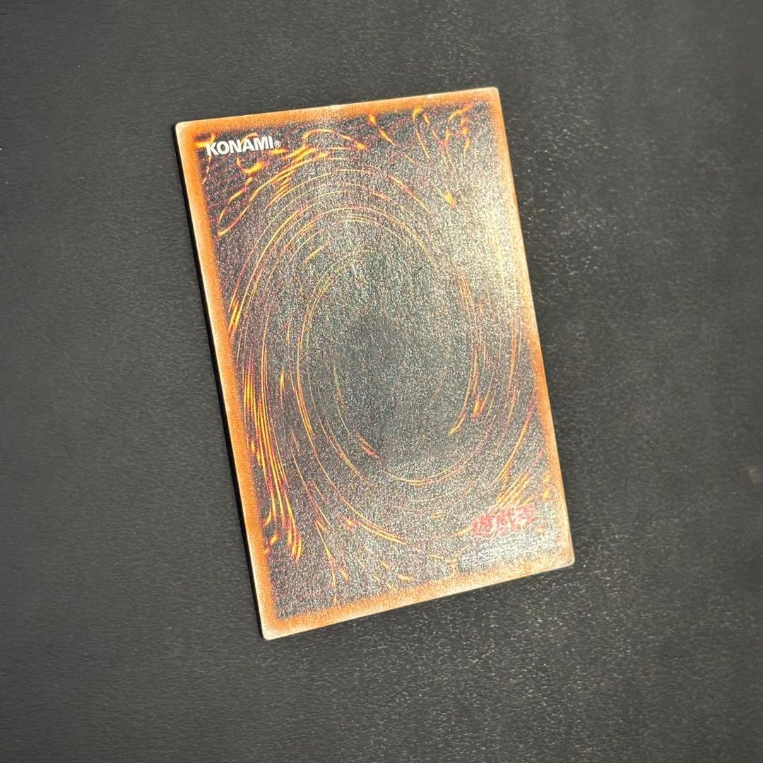 遊戯王 ジェノサイドキングデーモン レリーフ - メルカリ