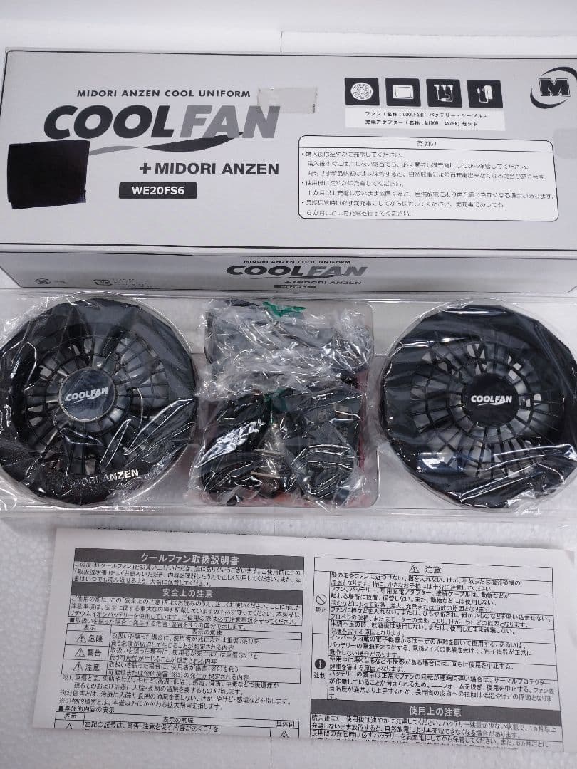 MIDORI ANZEN COOL FAN WE20FS6 ミドリ安全