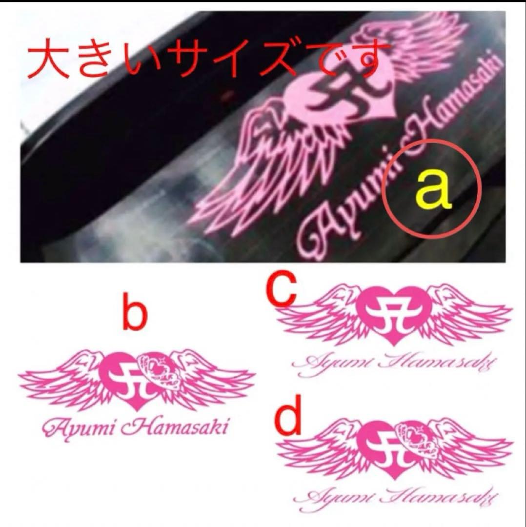 aピンク】浜崎あゆみ ステッカー 車 両羽根 - メルカリ