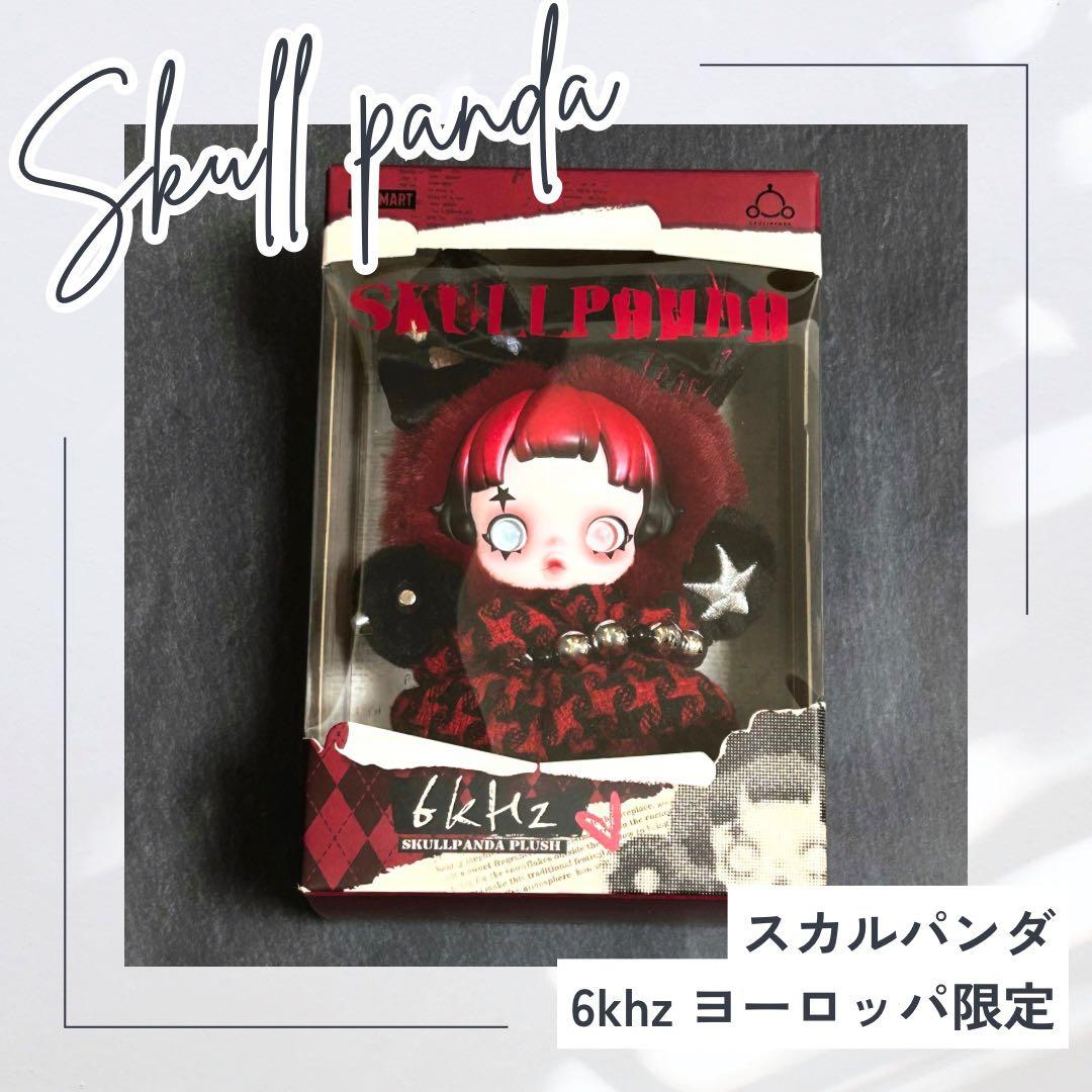 SKULLPANDA ヨーロッパ限定 スカルパンダぬいぐるみペンダント - メルカリ