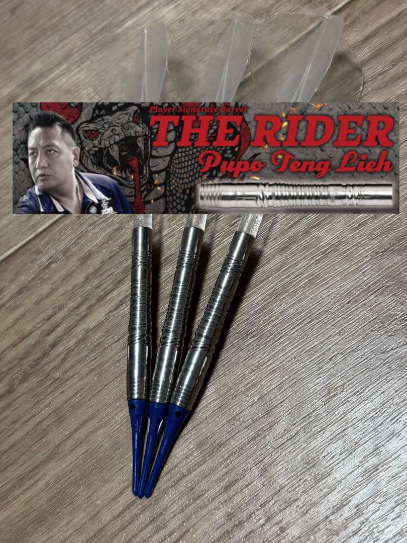 【コスモダーツ】 ザ ライダー プポ・テン・リェモデル 2BA