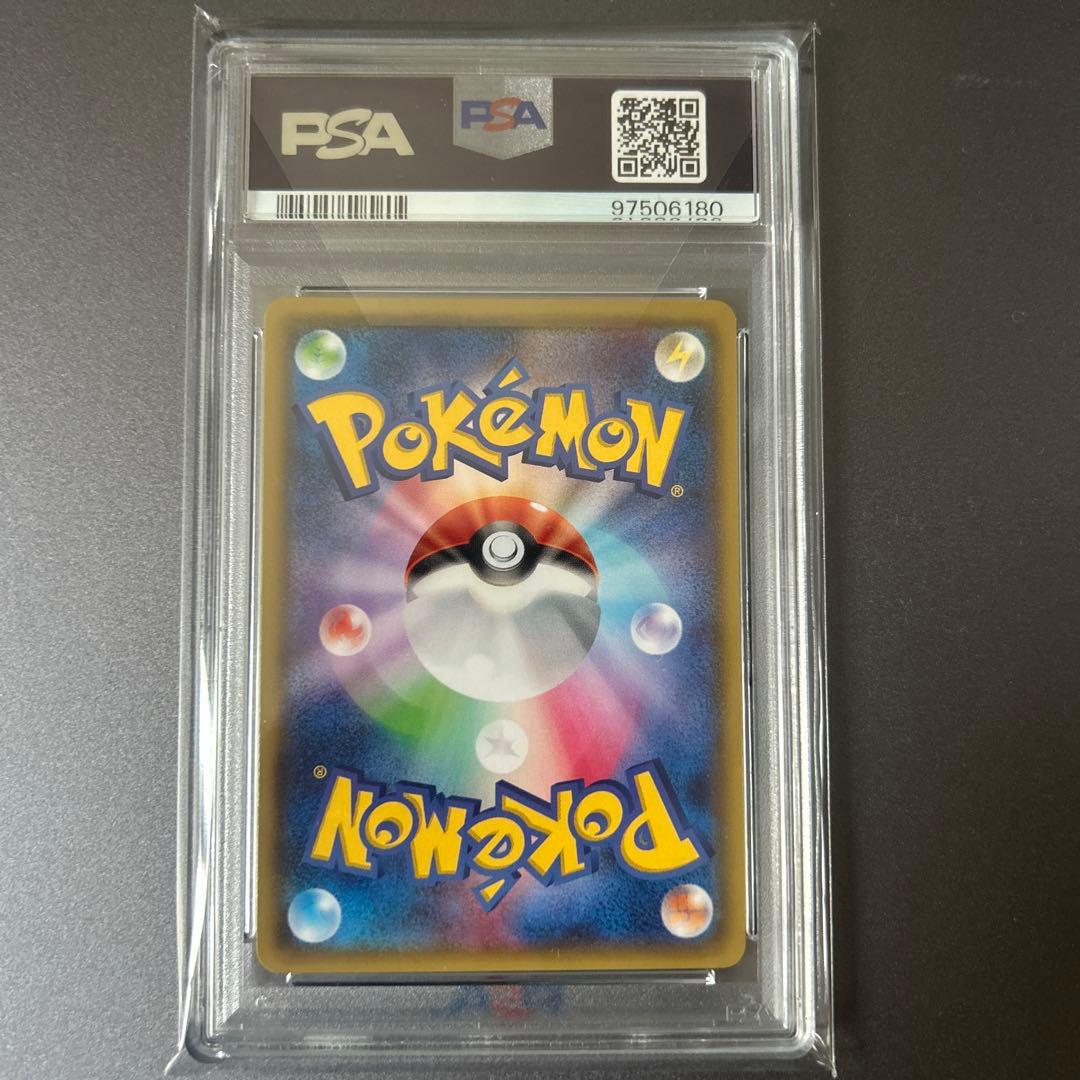 PSA10 ラティアス プロモ フーパのおでまし〜！ 145 2015 - メルカリ