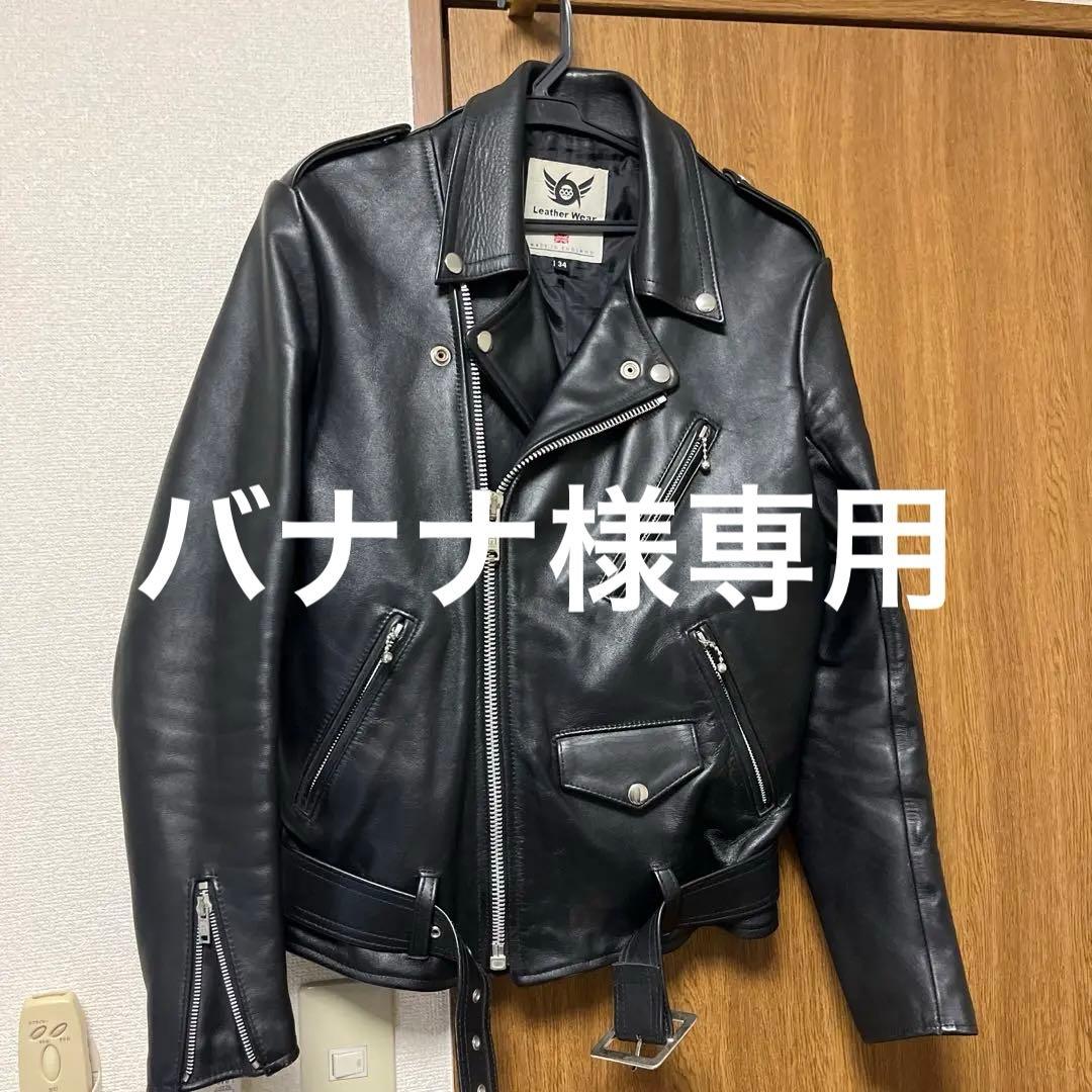 666 ダブルライダース 34 - メルカリ